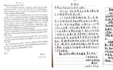 祝賀廣西民族大學實習生在我司的社會實踐期圓滿結束